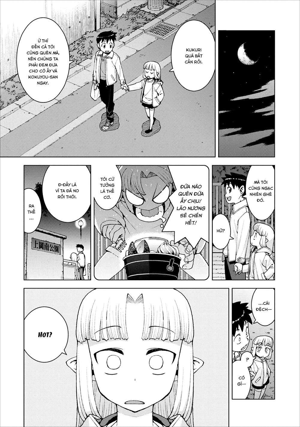 https://cdn.nhattruyen.vn/107/107293/tsugumomo-14-022-p2j.jpg