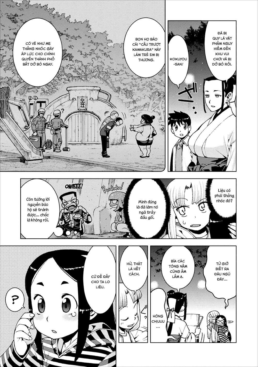 https://cdn.nhattruyen.vn/107/107293/tsugumomo-14-024-p2j.jpg