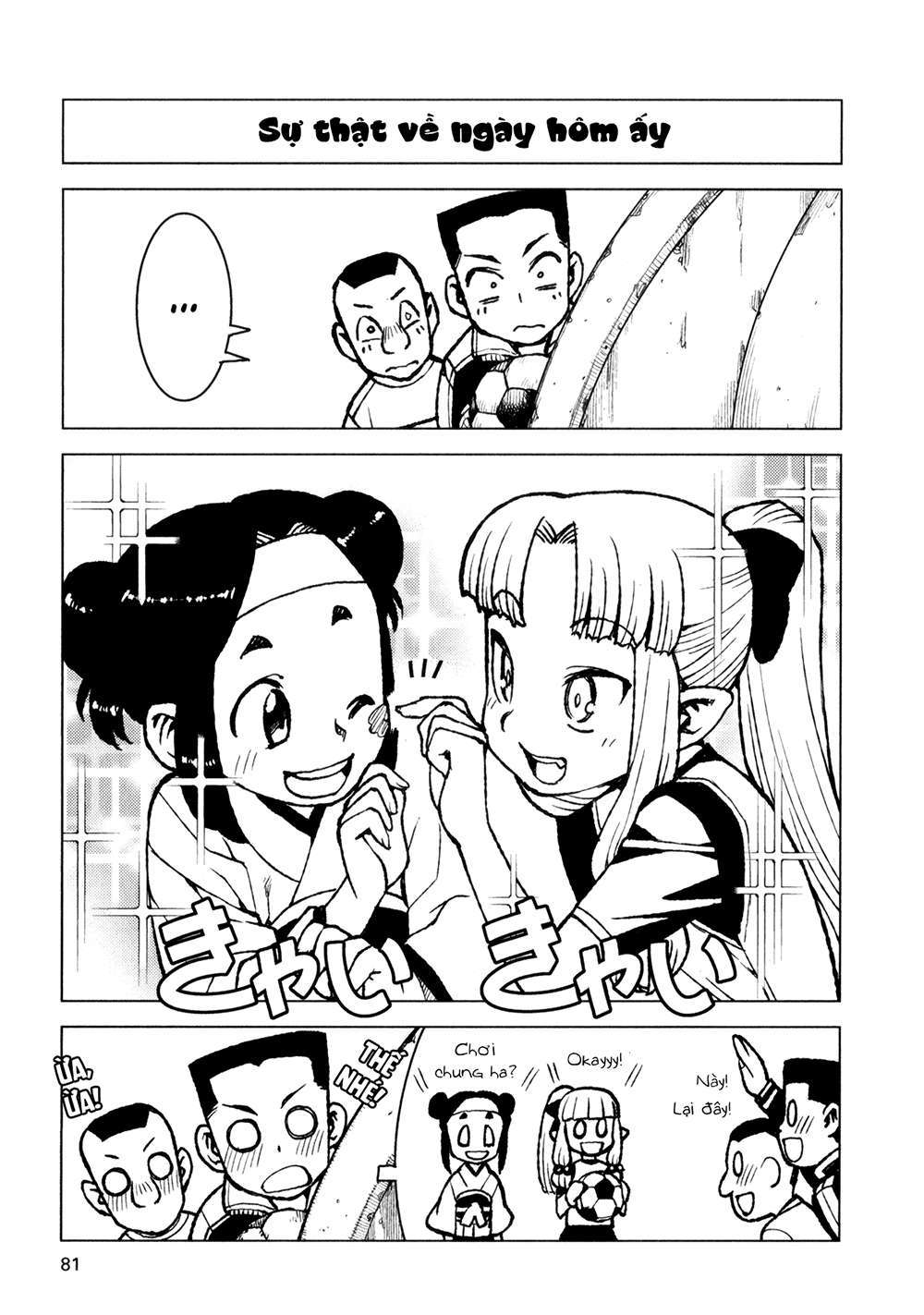 https://cdn.nhattruyen.vn/107/107293/tsugumomo-14-032-p2j.jpg