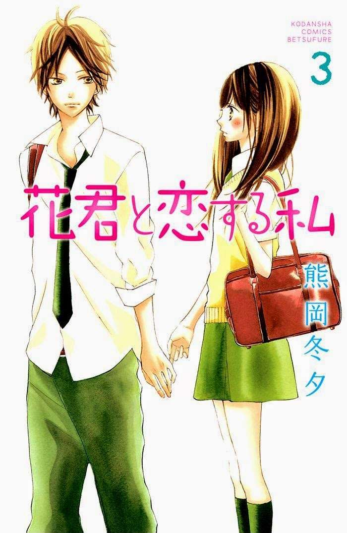 https://cdn.nhattruyen.vn/115/115747/a3manga-hanagimi-to-koisuru-watashi-01.jpg