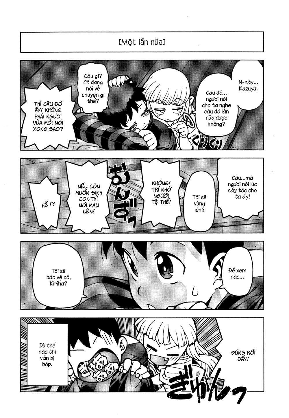 https://cdn.nhattruyen.vn/130/130112/release-tsugumomo-252520chapter-252520241-002-p2j.jpg