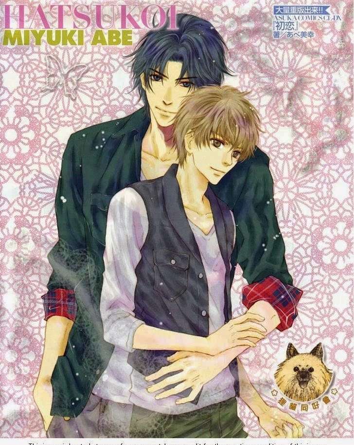 https://cdn.nhattruyen.vn/145/145815/super-lovers-chapter-14-p-1.jpg