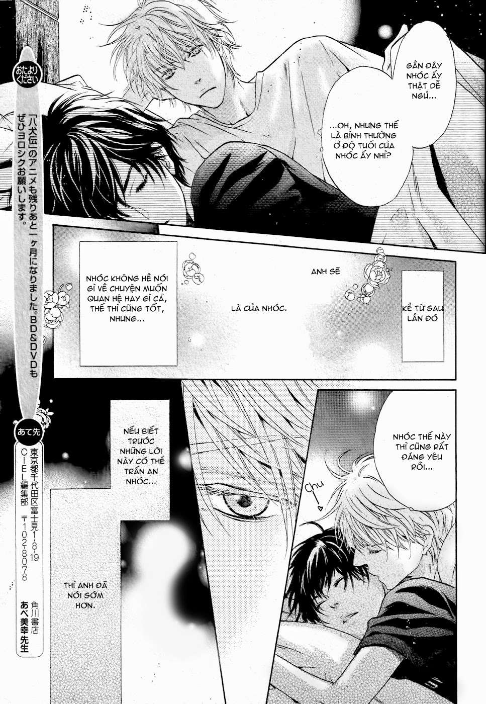 https://cdn.nhattruyen.vn/145/145822/super-lovers-chapter-19-p-32.jpg