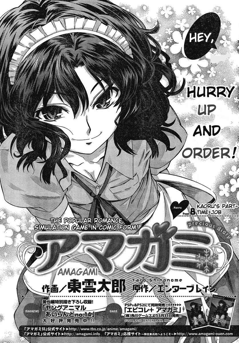 https://cdn.nhattruyen.vn/151/151061/bt3051-vol03ch008kaoruspart-timejob-amagami-kaoru-c008-001-tktranslate.jpg