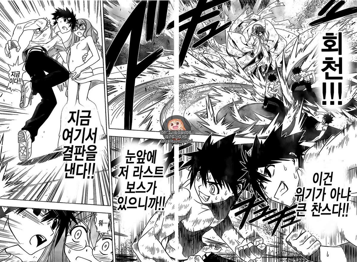 https://cdn.nhattruyen.vn/203/203383/uq-holder-chapter-127-p-10.jpg