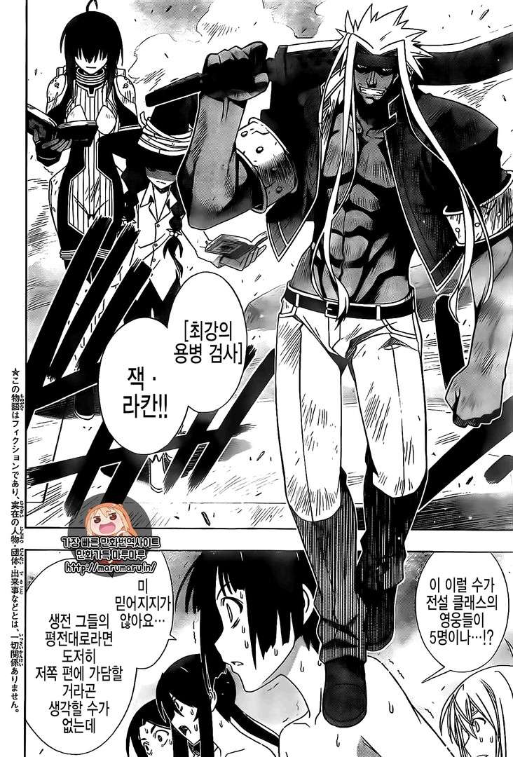 https://cdn.nhattruyen.vn/203/203383/uq-holder-chapter-127-p-3.jpg