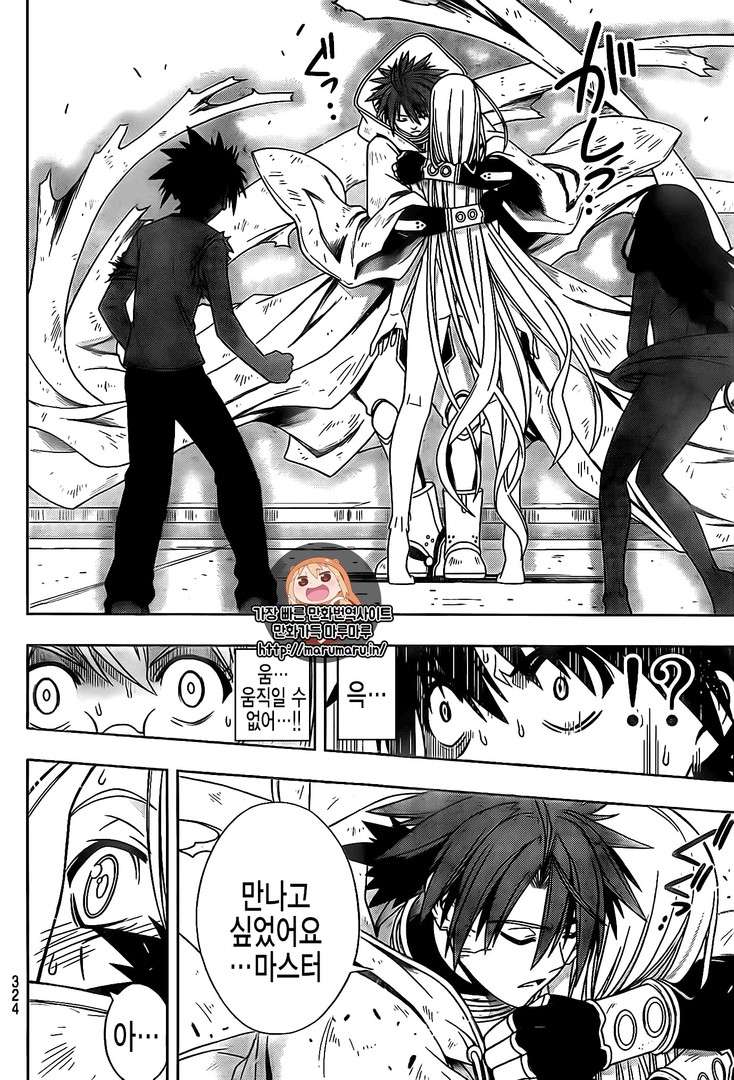 https://cdn.nhattruyen.vn/203/203383/uq-holder-chapter-127-p-5.jpg