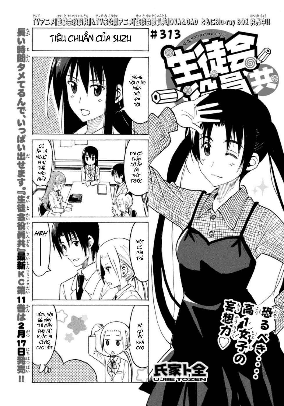 https://cdn.nhattruyen.vn/204/204741/seitokai-yakuindomo-86-chap-313-page-1-congtruyen24h.jpg