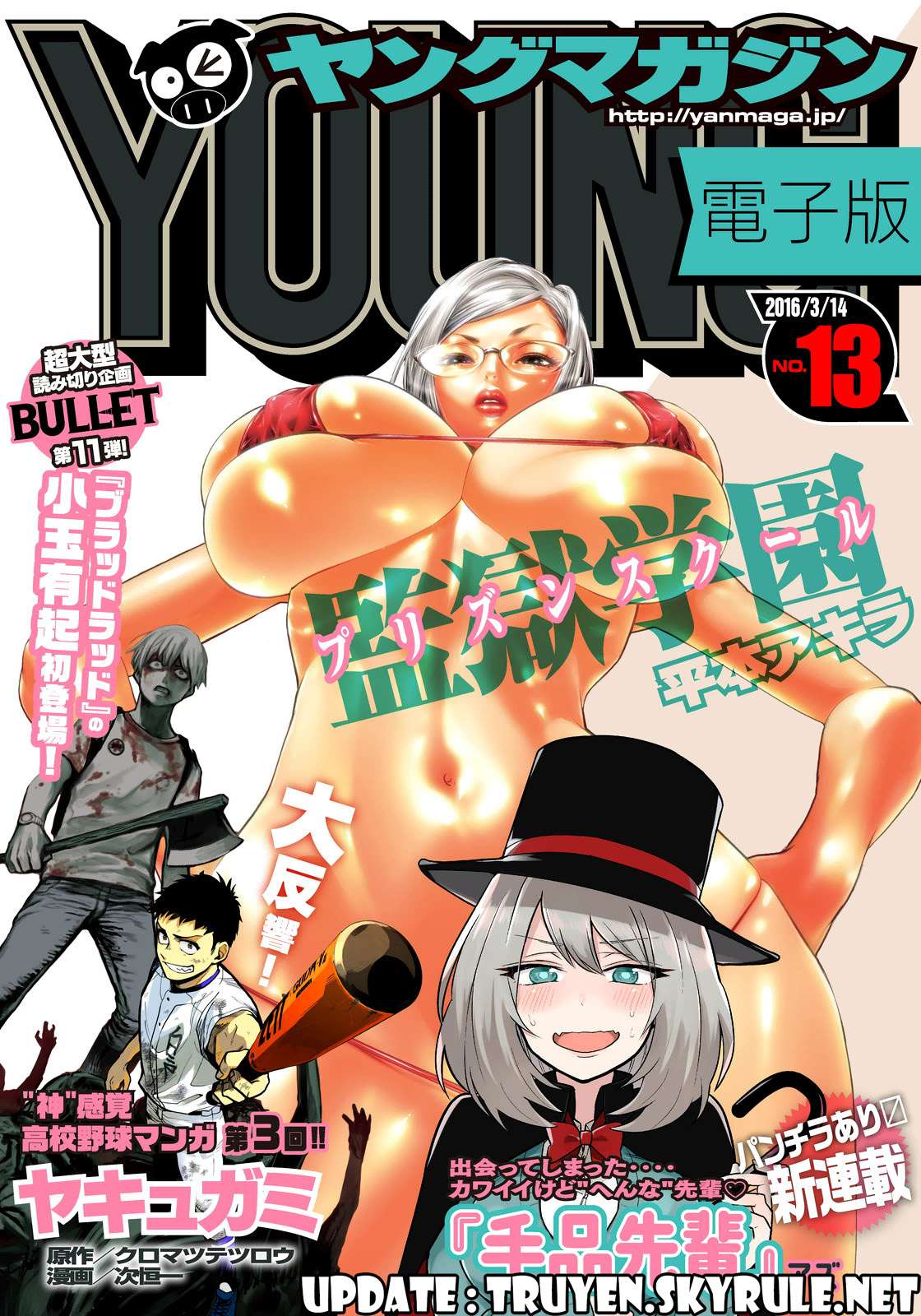 https://cdn.nhattruyen.vn/204/204812/tt8-prisonschool-c207-p01-utopia.jpg