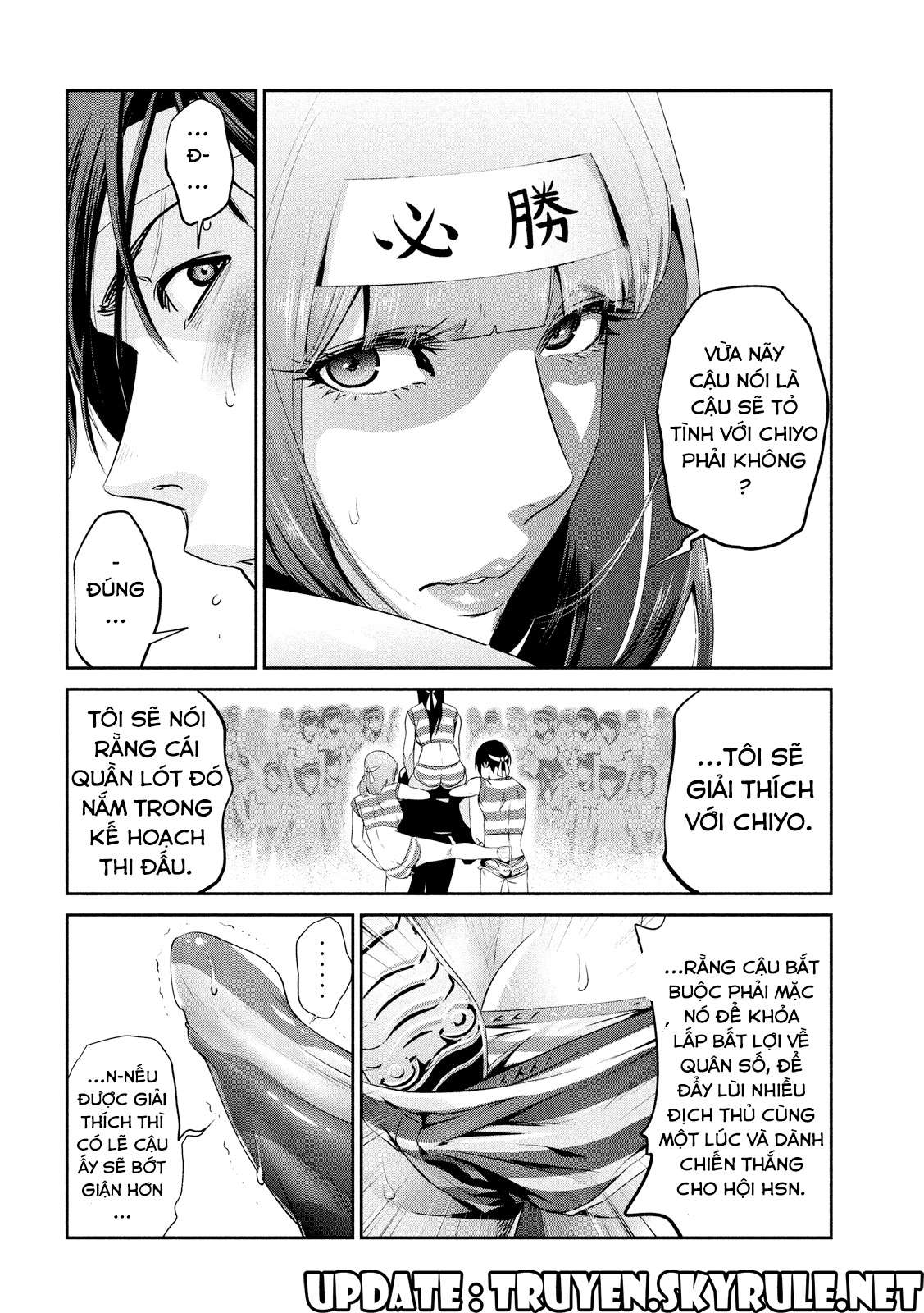 https://cdn.nhattruyen.vn/204/204813/prisonschool-c208-p04-utopia-vietsub.jpg