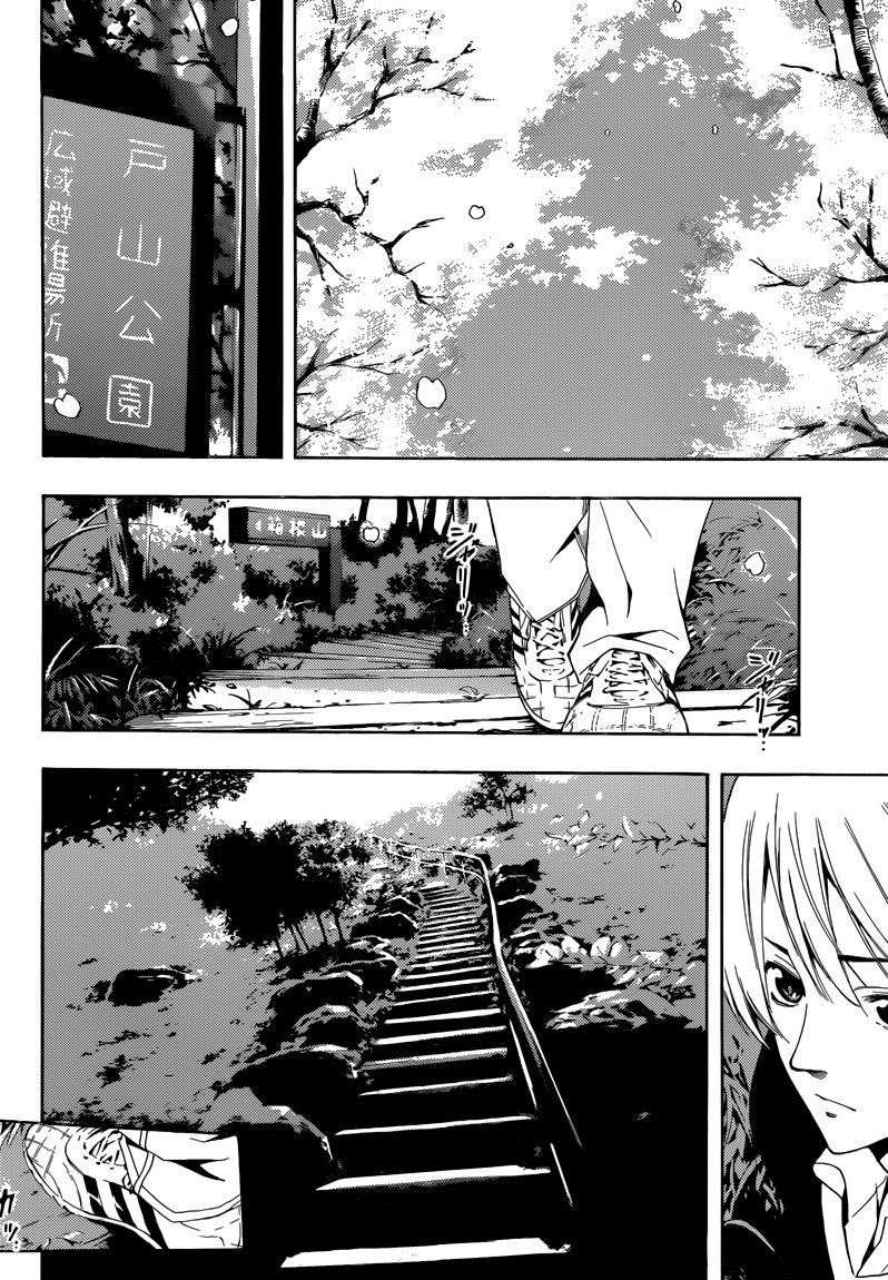 https://cdn.nhattruyen.vn/220/220900/kimi-no-iru-machi-thi-tran-tinh-yeu-chapter-260-trang-10-manga24h.jpg