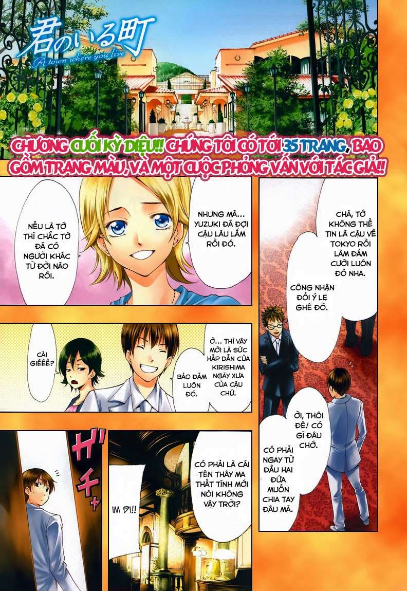 https://cdn.nhattruyen.vn/220/220901/kimi-no-iru-machi-thi-tran-tinh-yeu-chapter-261-end-trang-2-manga24h.jpg