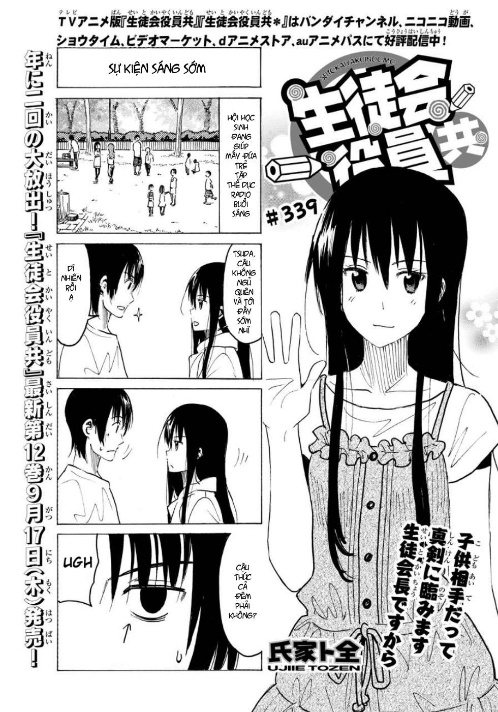 https://cdn.nhattruyen.vn/230/230837/seitokai-yakuindomo-86-chap-339-page-1-congtruyen24h.jpg