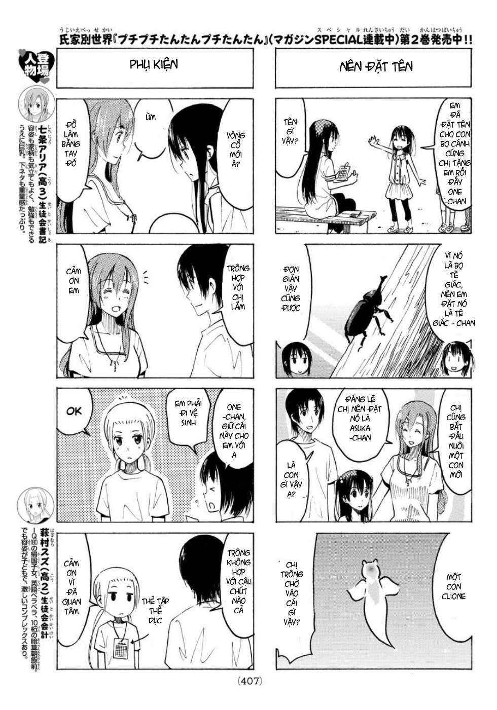 https://cdn.nhattruyen.vn/230/230837/seitokai-yakuindomo-86-chap-339-page-3-congtruyen24h.jpg