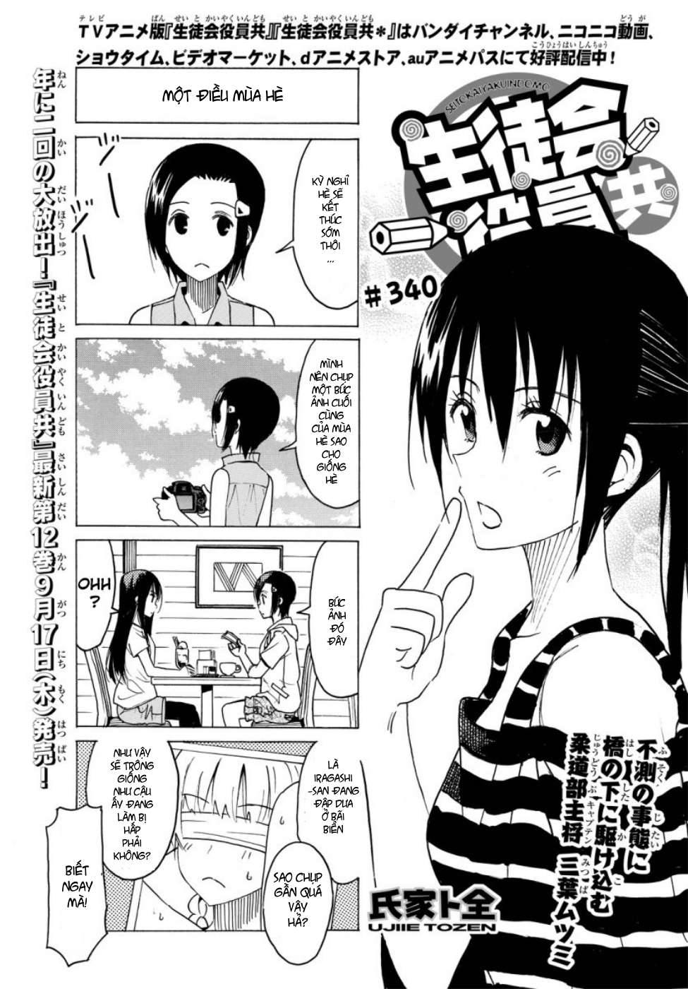 https://cdn.nhattruyen.vn/230/230838/seitokai-yakuindomo-86-chap-340-page-1-congtruyen24h.jpg