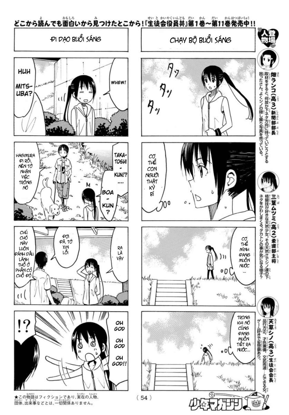 https://cdn.nhattruyen.vn/230/230838/seitokai-yakuindomo-86-chap-340-page-2-congtruyen24h.jpg