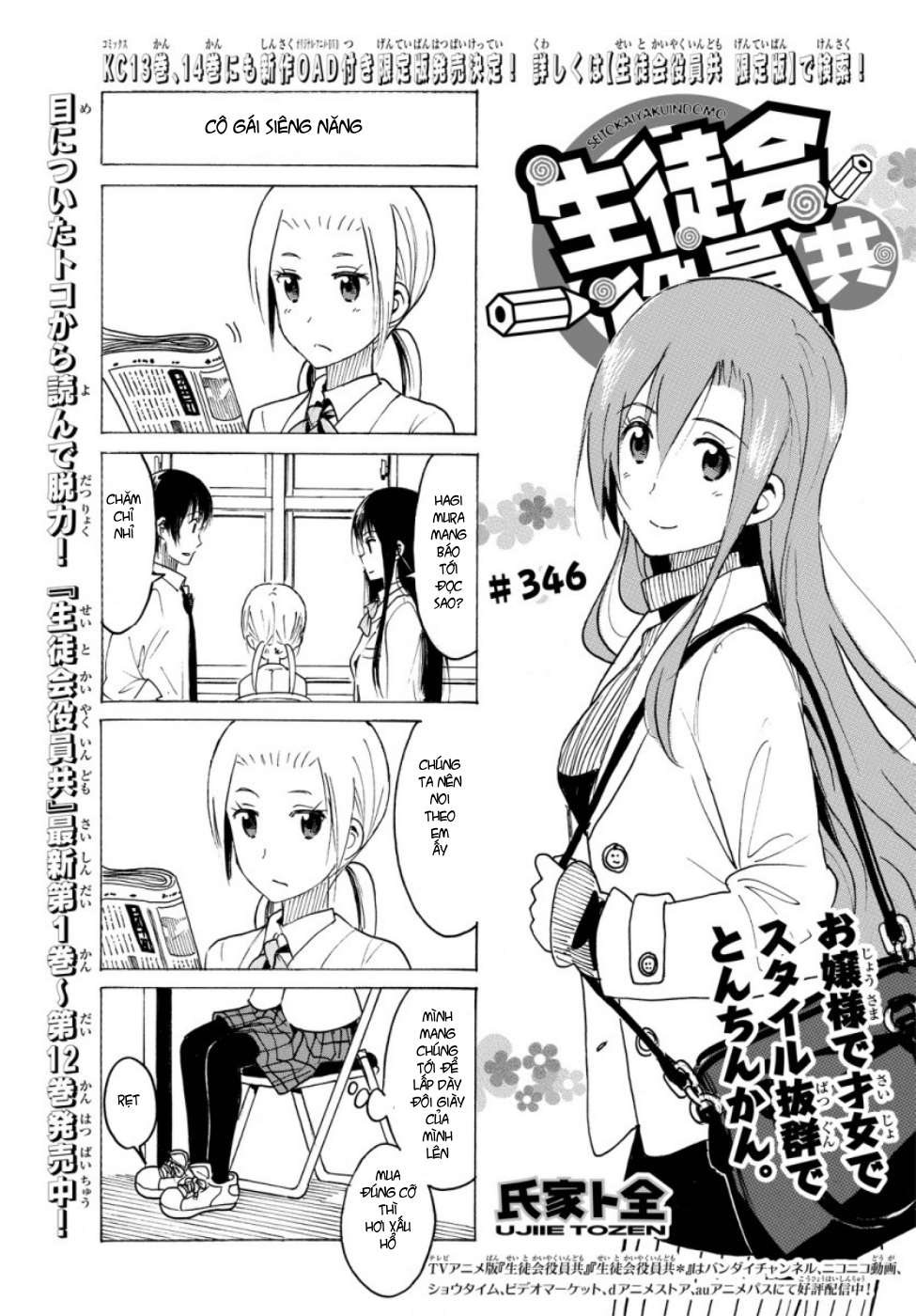 https://cdn.nhattruyen.vn/230/230844/seitokai-yakuindomo-86-chap-346-page-1-congtruyen24h.jpg