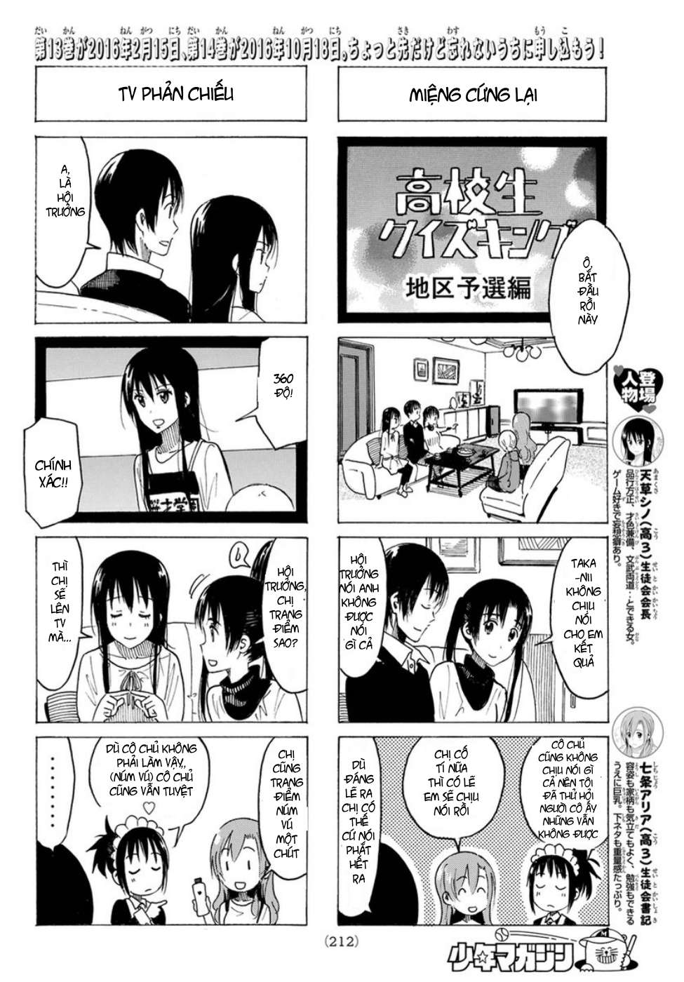 https://cdn.nhattruyen.vn/230/230846/seitokai-yakuindomo-86-chap-348-page-2-congtruyen24h.jpg