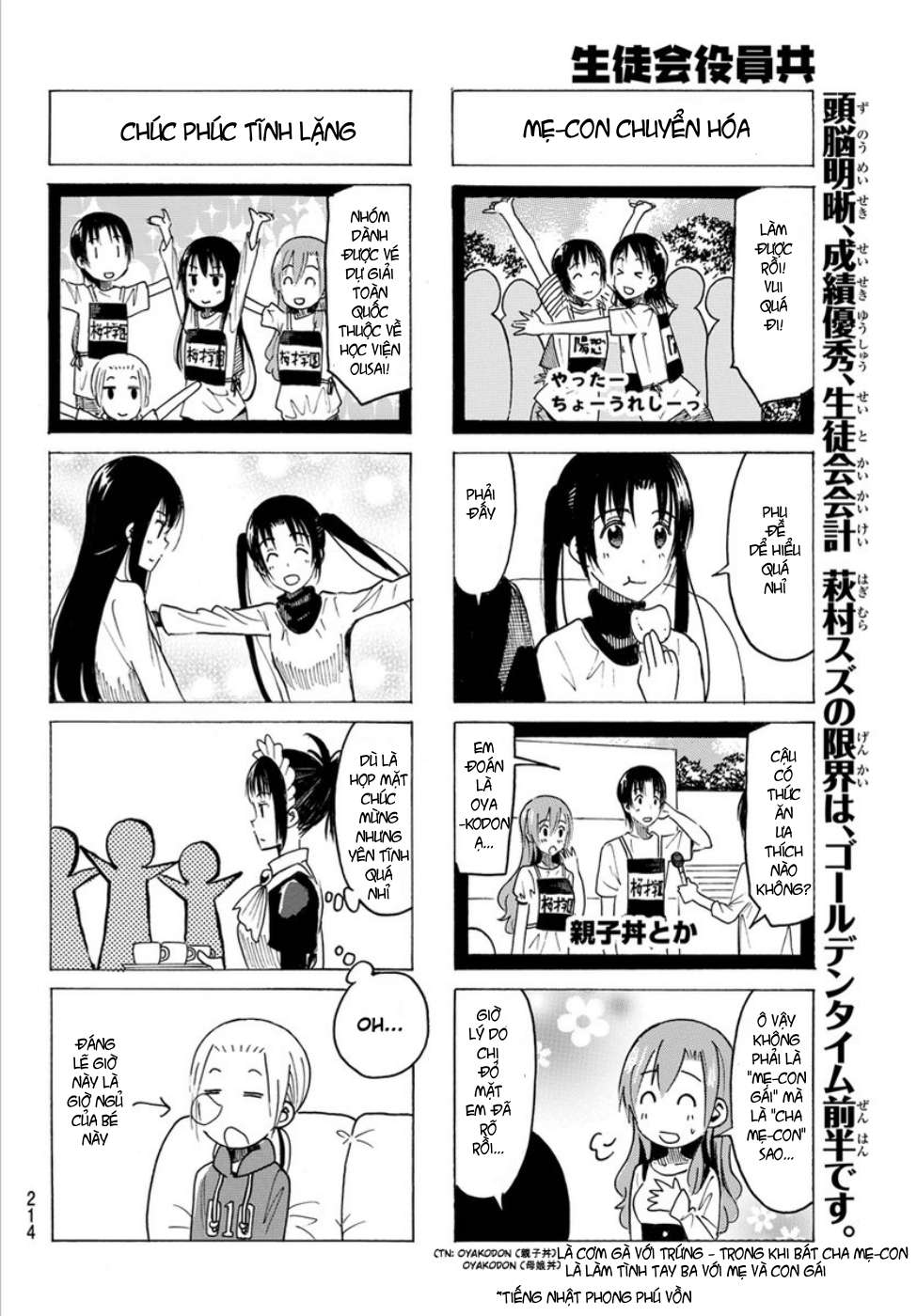 https://cdn.nhattruyen.vn/230/230846/seitokai-yakuindomo-86-chap-348-page-4-congtruyen24h.jpg