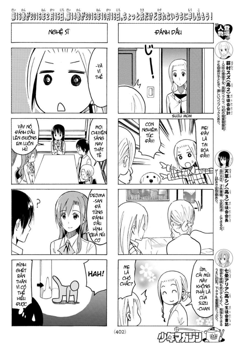 https://cdn.nhattruyen.vn/230/230956/seitokai-yakuindomo-86-chap-353-page-2-congtruyen24h.jpg