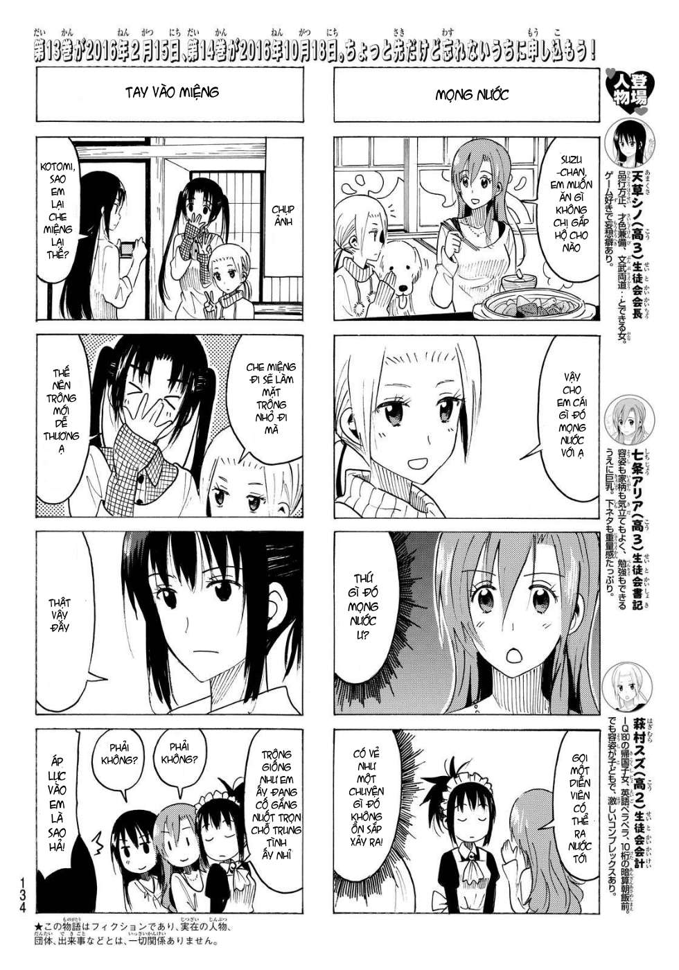 https://cdn.nhattruyen.vn/230/230960/seitokai-yakuindomo-86-chap-357-page-2-congtruyen24h.jpg