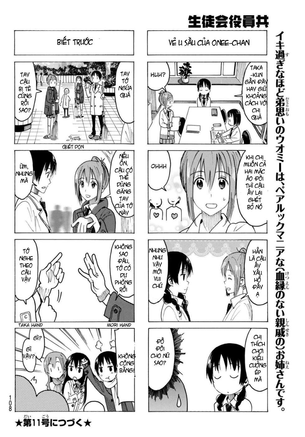 https://cdn.nhattruyen.vn/230/230964/seitokai-yakuindomo-86-chap-361-page-4-congtruyen24h.jpg