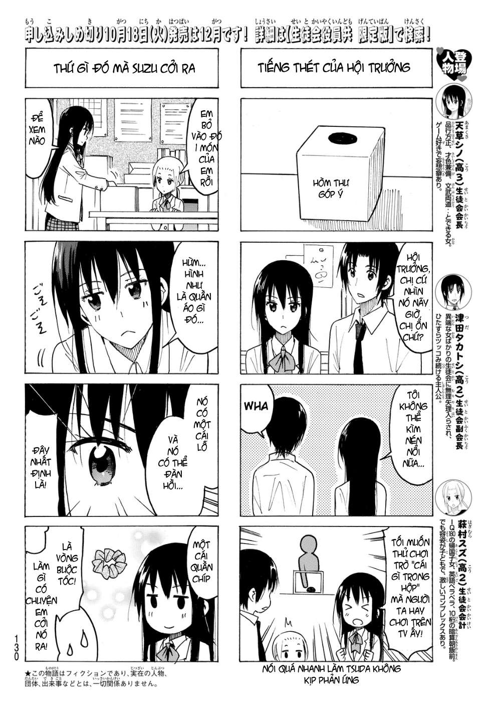 https://cdn.nhattruyen.vn/231/231597/seitokai-yakuindomo-86-chap-365-page-2-congtruyen24h.jpg