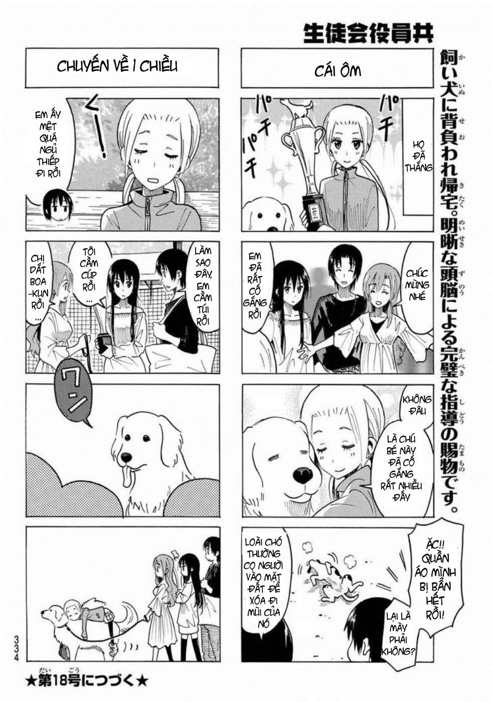 https://cdn.nhattruyen.vn/232/232227/seitokai-yakuindomo-86-chap-368-page-4-congtruyen24h.jpg