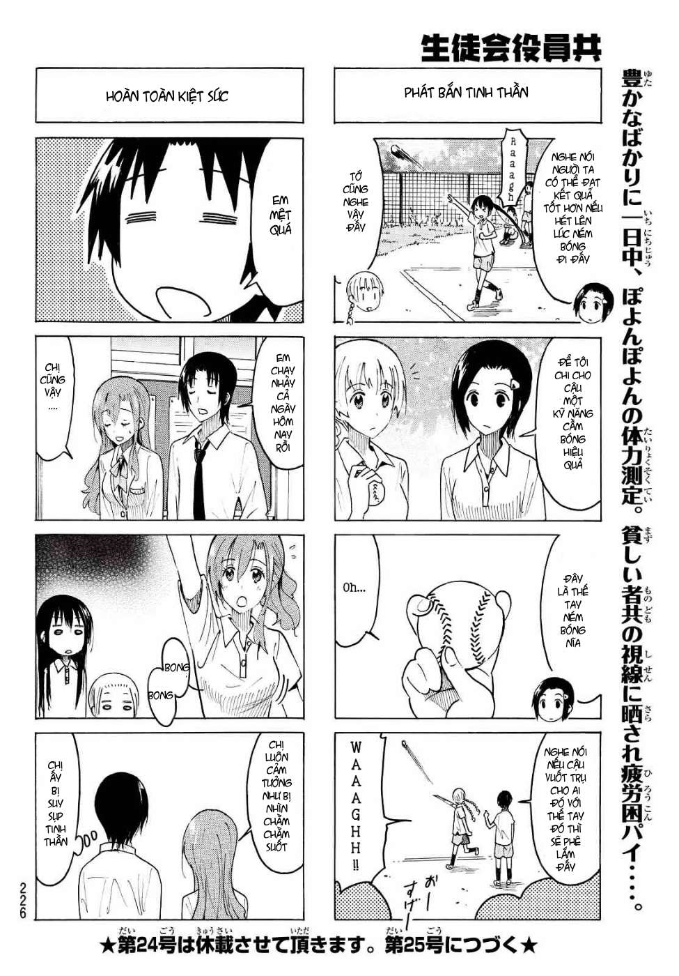 https://cdn.nhattruyen.vn/232/232950/seitokai-yakuindomo-86-chap-374-page-4-congtruyen24h.jpg