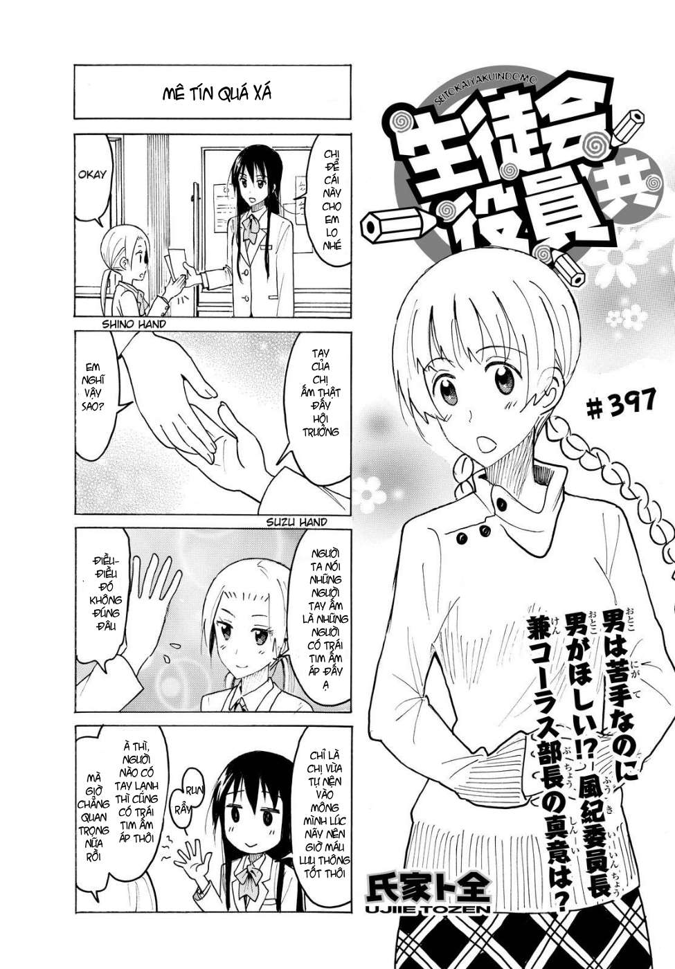 https://cdn.nhattruyen.vn/236/236280/seitokai-yakuindomo-86-chap-397-page-1-congtruyen24h.jpg