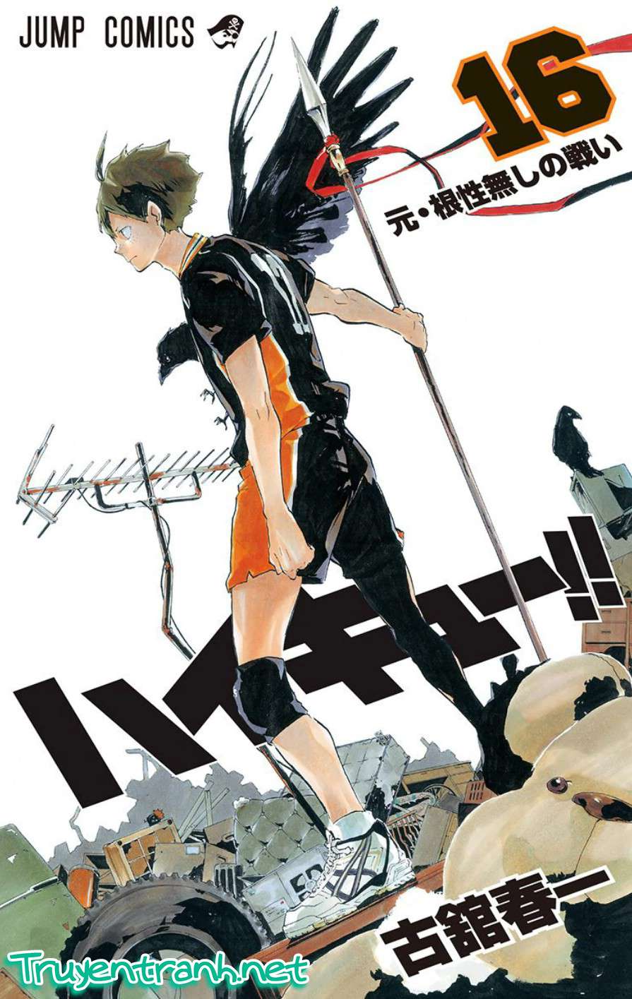 https://cdn.nhattruyen.vn/306/306718/1505828834-haikyuu-chap136-001.jpg