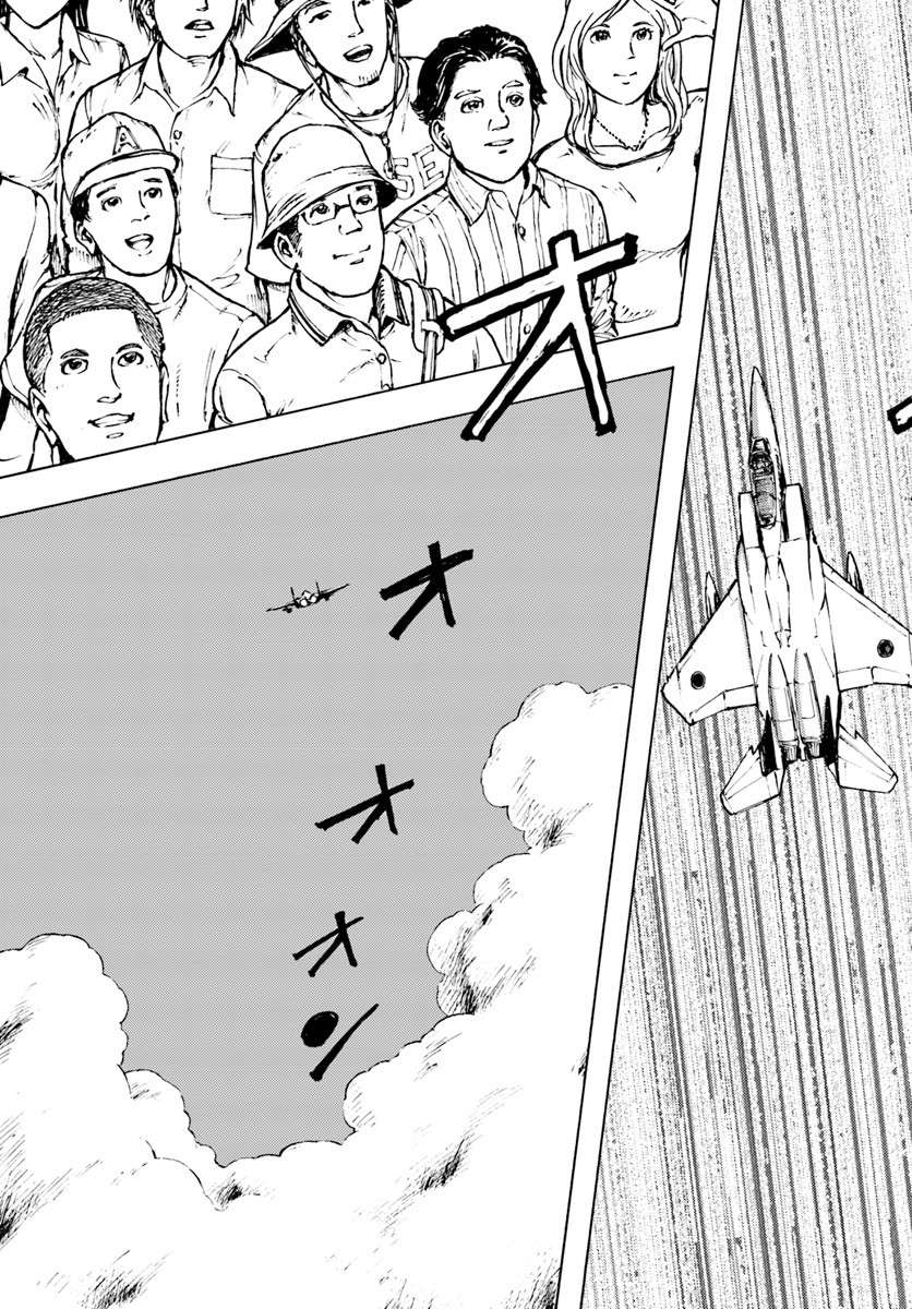 https://cdn.nhattruyen.vn/316/316138/nihonkoku-shoukan-raw-chapter-2-028.jpg