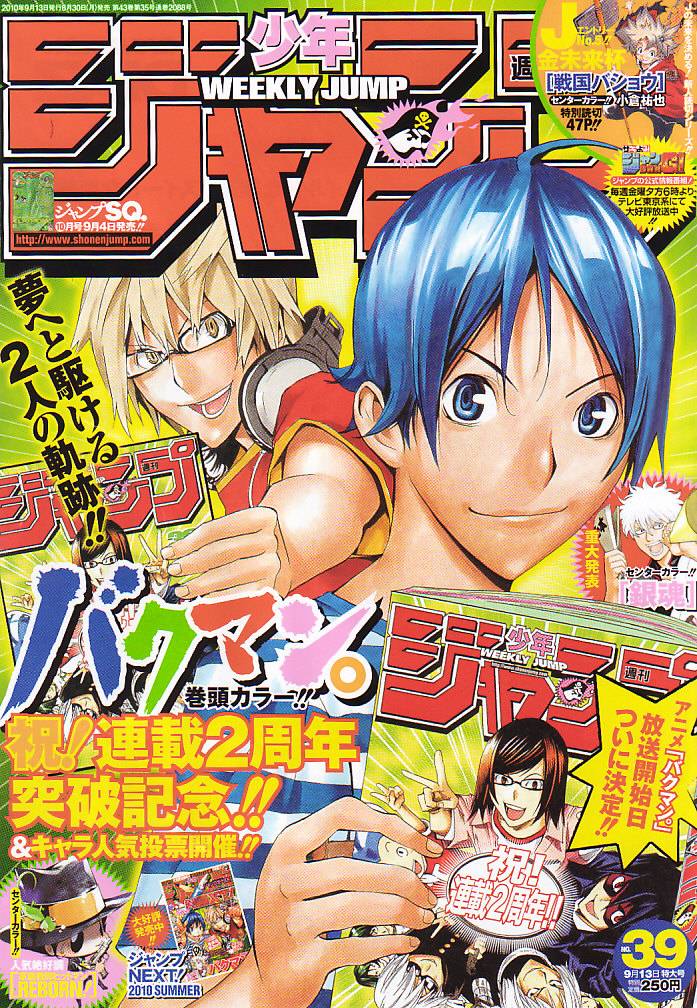 https://cdn.nhattruyen.vn/34/34156/silvery-25252520soul-25252520bakuman-chap98-000.jpg