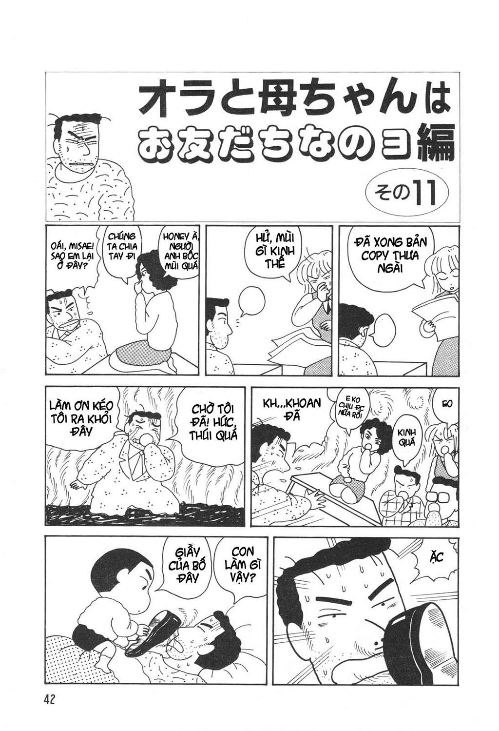 https://cdn.nhattruyen.vn/5/5569/chap-11-shinchan-1-042.jpg