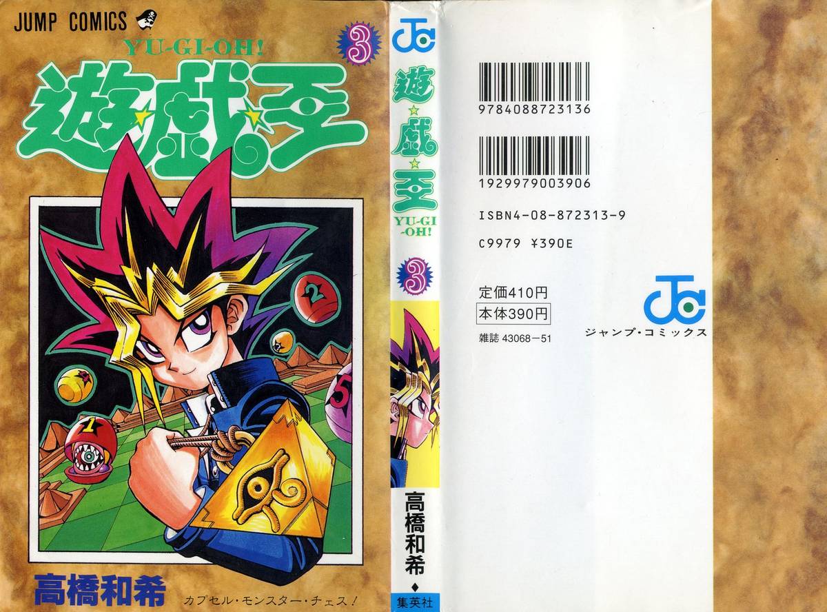 https://cdn.nhattruyen.vn/50/50974/tm-team-yugioh-chap16-cover1.jpg