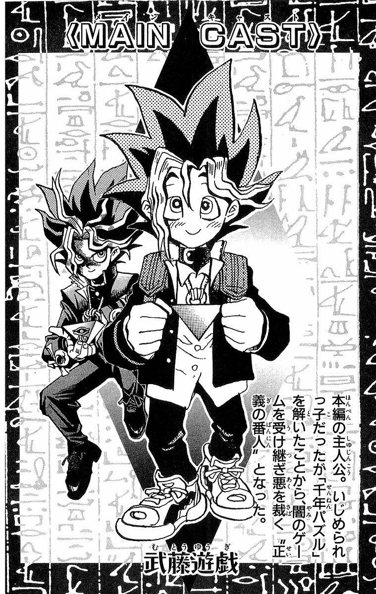 https://cdn.nhattruyen.vn/50/50974/tm-team-yugioh-chap16-truyenmoi-yugioh-003.jpg