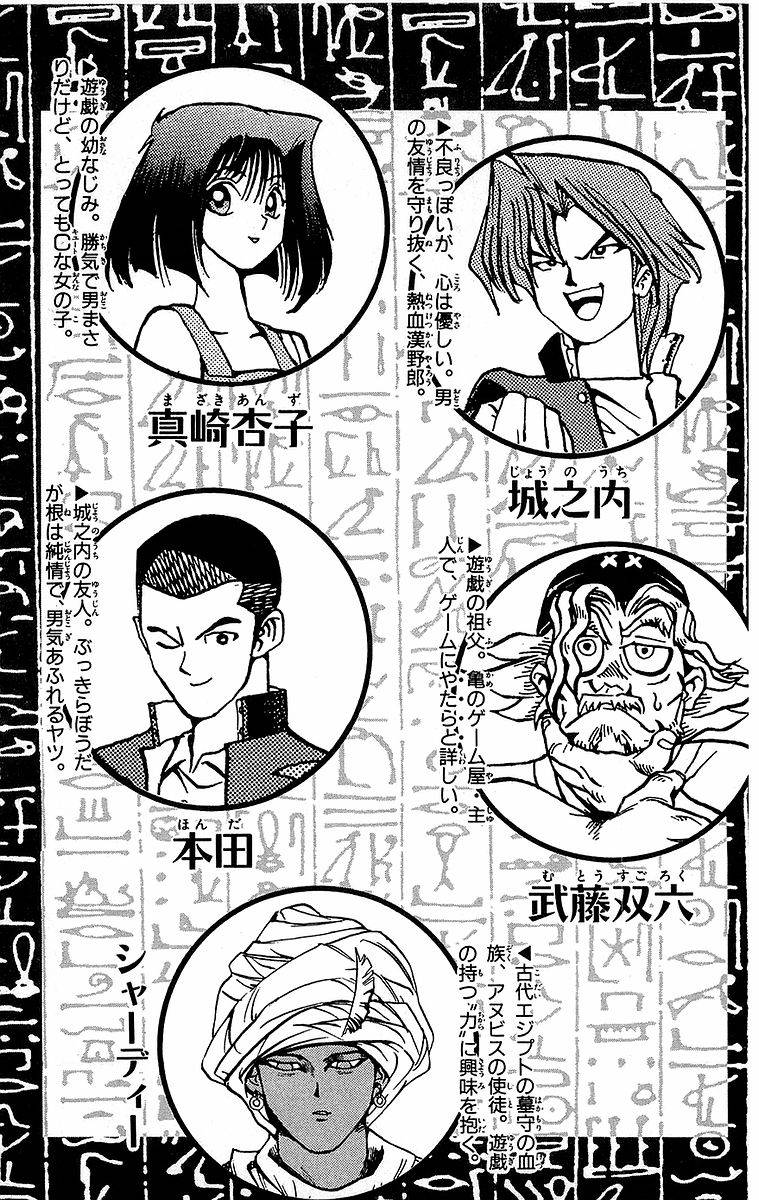 https://cdn.nhattruyen.vn/50/50974/tm-team-yugioh-chap16-truyenmoi-yugioh-004.jpg