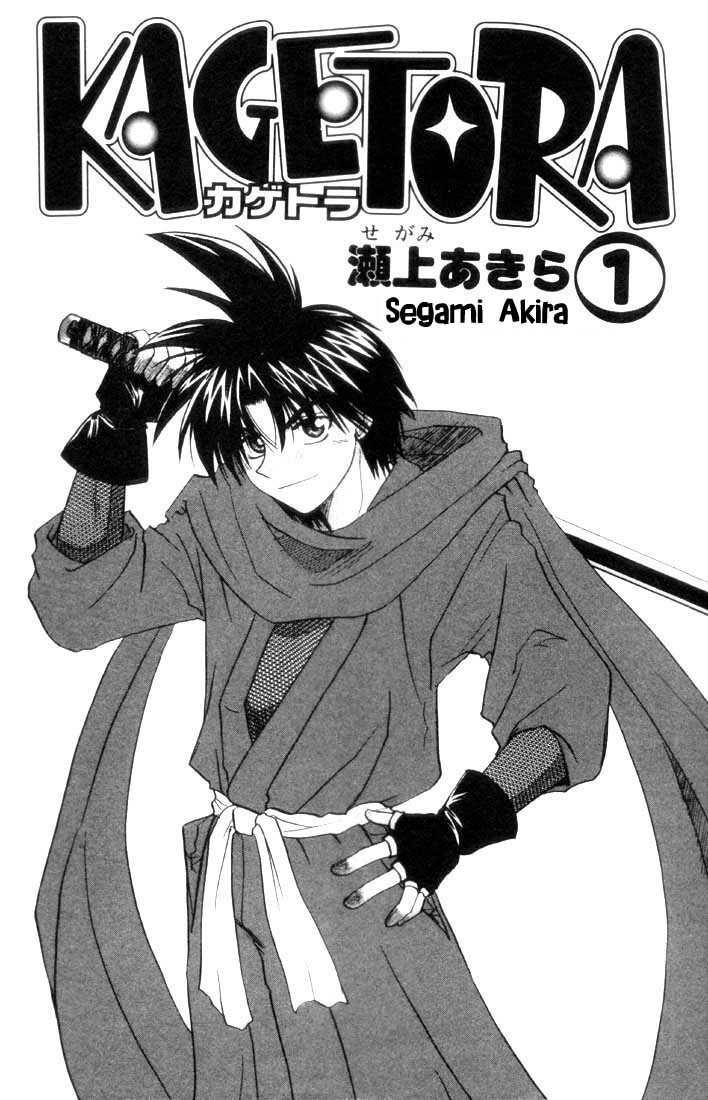 https://cdn.nhattruyen.vn/54/54959/k-chap1-a-copy-of-kagetora-v01-c001-001.jpg