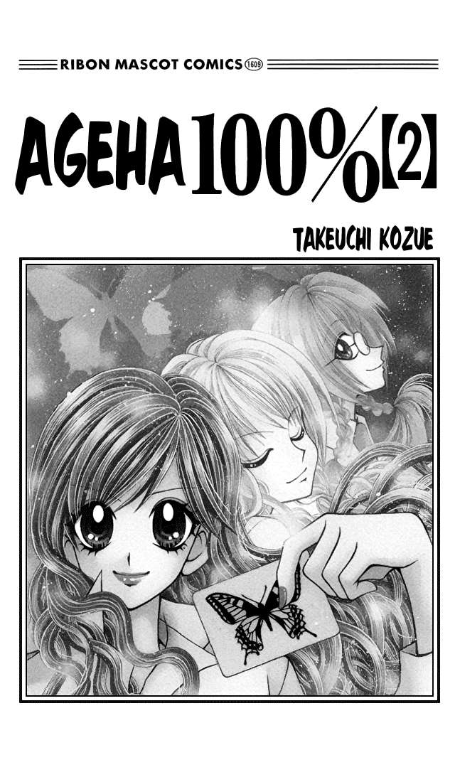 https://cdn.nhattruyen.vn/63/63369/cinderella-group-ageha-100-chap-4-001-p2j.jpg