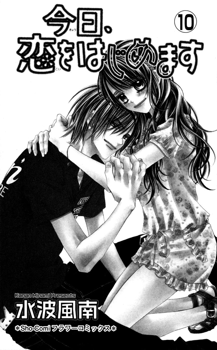 https://cdn.nhattruyen.vn/70/70721/360kpopmt-kyou-koi-wo-hajimemasu-vol10-chap-59-vol10ch59pg02-p2j.jpg