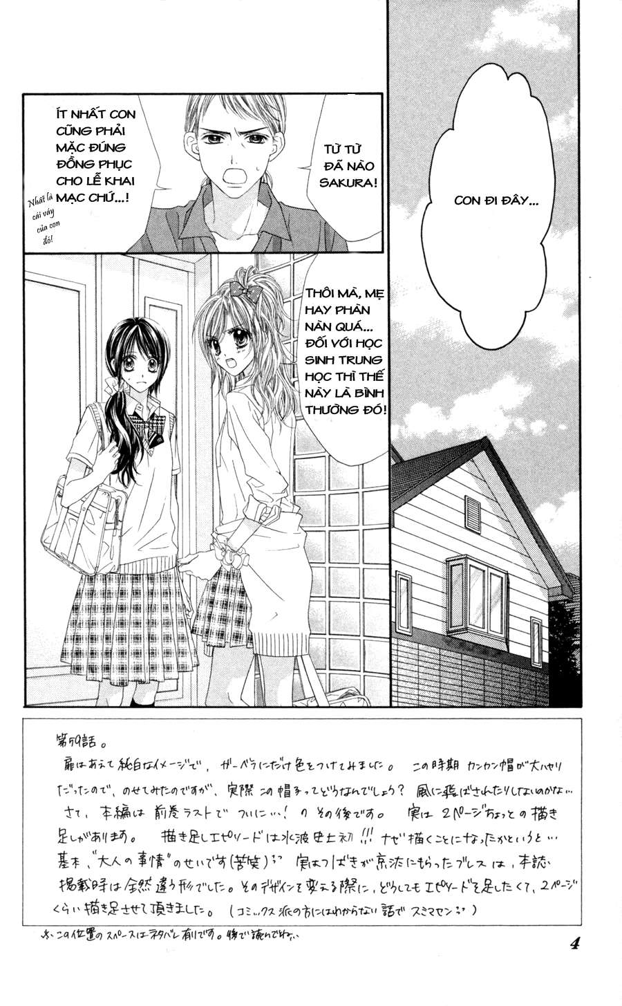 https://cdn.nhattruyen.vn/70/70721/360kpopmt-kyou-koi-wo-hajimemasu-vol10-chap-59-vol10ch59pg04-p2j.jpg