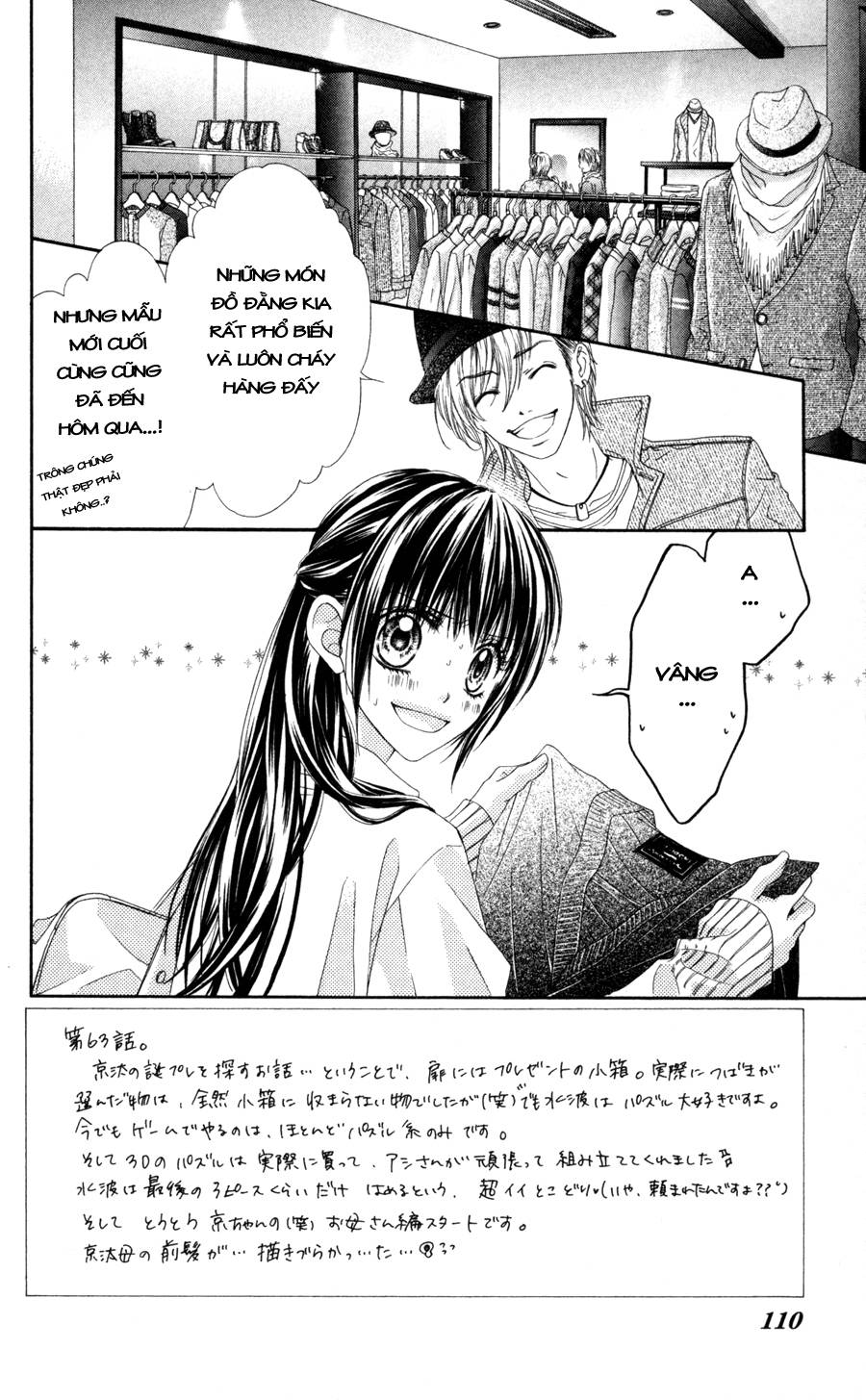 https://cdn.nhattruyen.vn/70/70939/360kpopmt-kyou-koi-wo-hajimemasu-vol10-chap-63-2.jpg