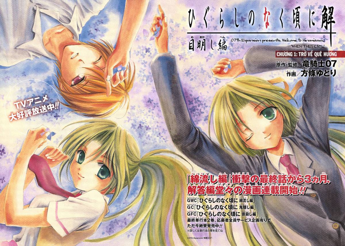 https://cdn.nhattruyen.vn/72/72178/higurashi-meakashi-01-004-005.jpg