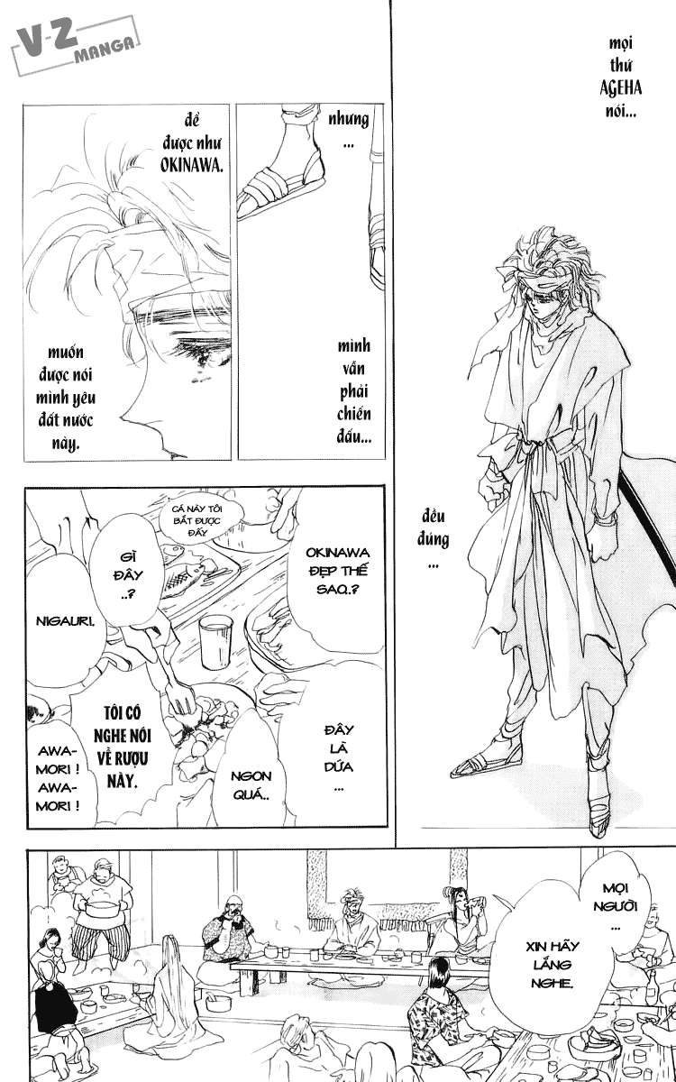 https://cdn.nhattruyen.vn/75/75841/v-z-252520manga-252520basara-252520chap-25252039-22-p2j.jpg