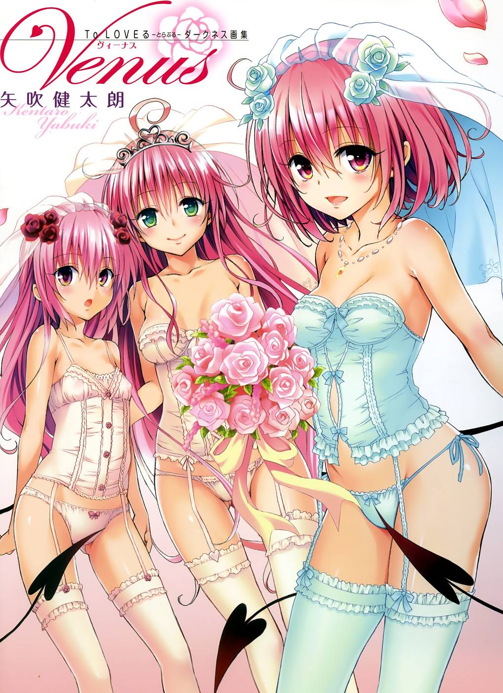 https://cdn.nhattruyen.vn/76/76340/mto-252520to-252520love-ru-252520darkness-252520venus-252520000a.jpg