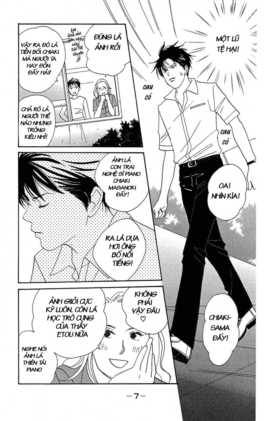 https://cdn.nhattruyen.vn/76/76986/chap001-nodame01-007.jpg