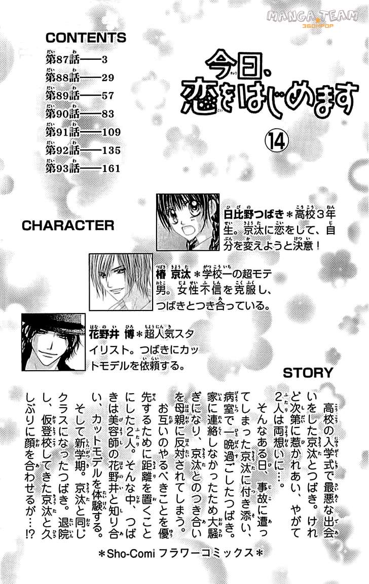 https://cdn.nhattruyen.vn/79/79733/360kpopmt-kyou-koi-wo-hajimemasu-vol14-c87-q005.jpg