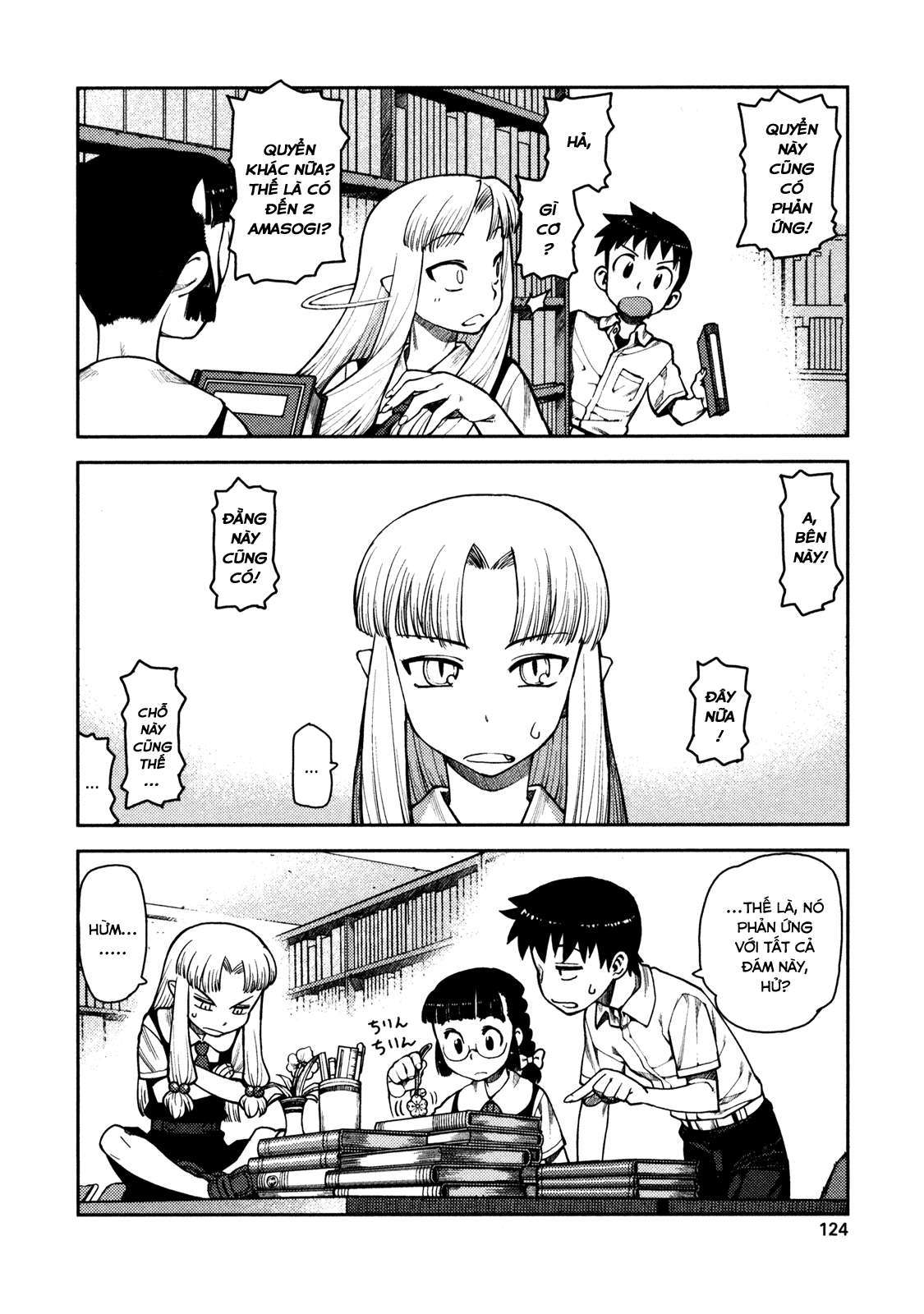 https://cdn.nhattruyen.vn/91/91061/tsugumomo-2525204-013-p2j.jpg