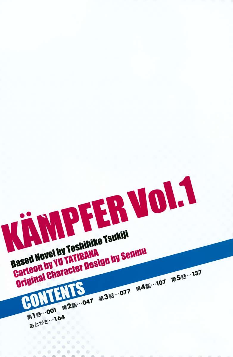 https://cdn.nhattruyen.vn/96/96057/bt5150-kampfer-vol01-004.jpg