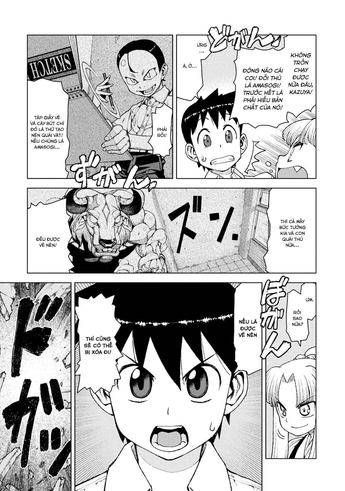 https://cdn.nhattruyen.vn/98/98877/tsugumomo-25252011-020-p2j.jpg